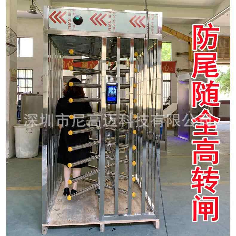 全高双门转闸三翼十字封闭式防尾随门不锈钢手推旋转电动门IC卡机