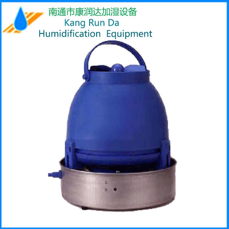 创意防静电离心加湿器康润达纯净型离心加湿器工业加湿器配件