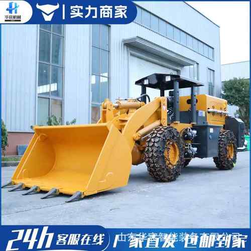 矿用装载机 隧道用运输车 矿井装载机引水洞用铲车隧道挖掘装载机