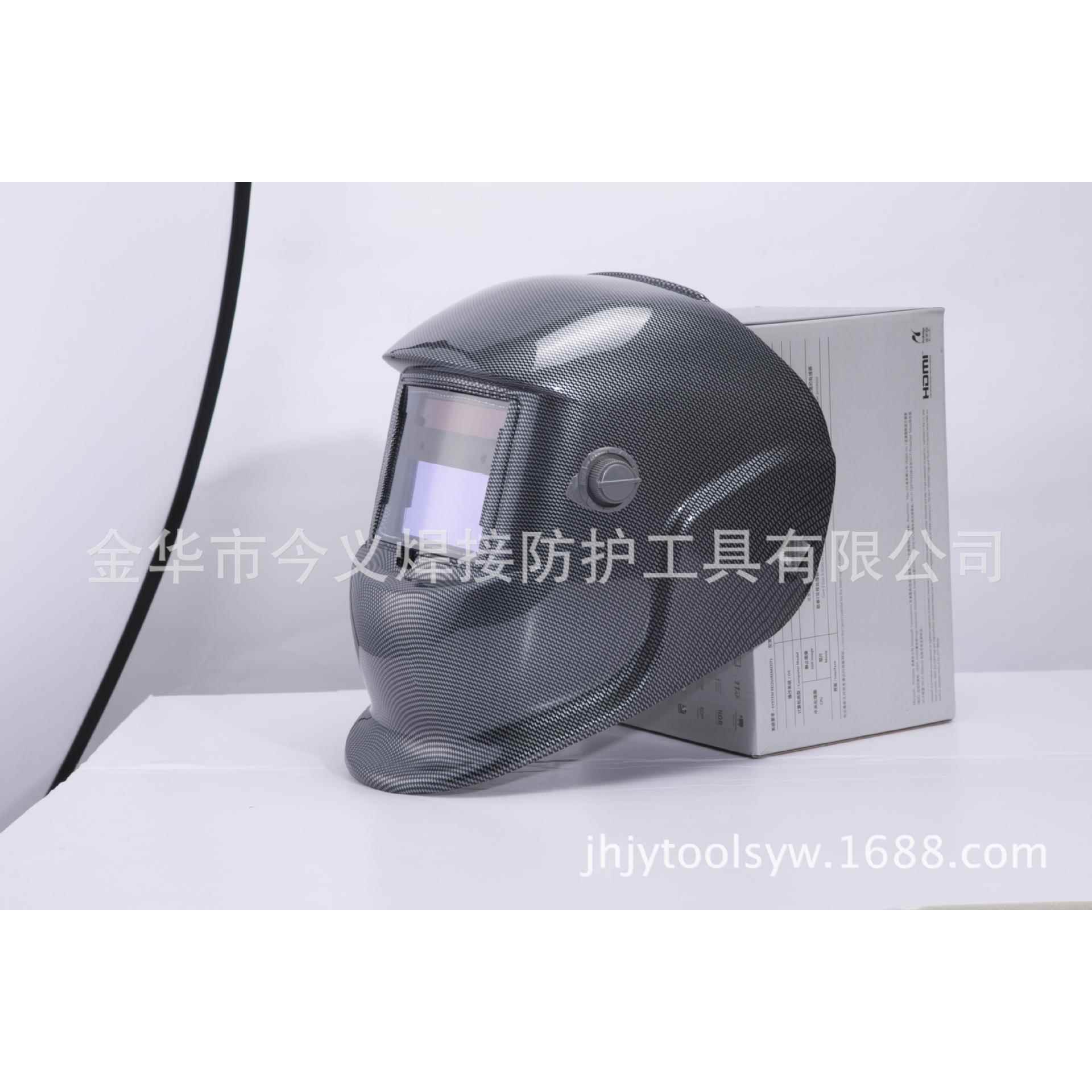 太阳能自动变光电焊面罩氩弧焊变色镜片贴花面罩光控头戴面罩