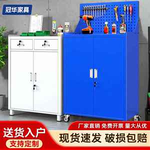 钢制重型工具柜子车间用汽修工具箱五金柜铁皮柜收纳储物柜零件柜