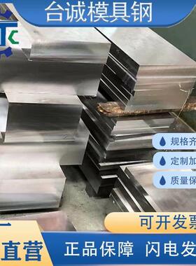 ASP23 ASP30 ASP60 PM23 PM30 PM60 粉末高速钢S290 S790圆钢V4E