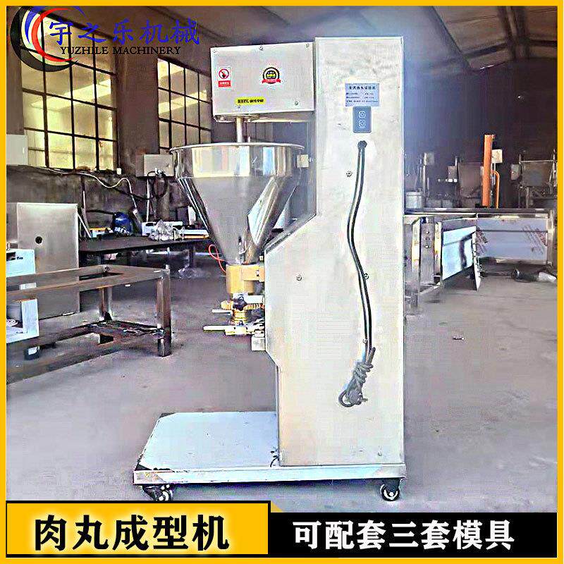 肉丸成型机商用做宁都丸子实心肉圆的机器鱼丸肉丸加工设备