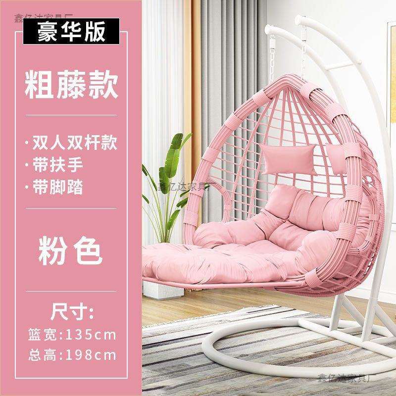 吊椅吊篮藤椅午睡阳台室内家用摇椅庭院懒人鸟巢双人户外摇摇躺椅