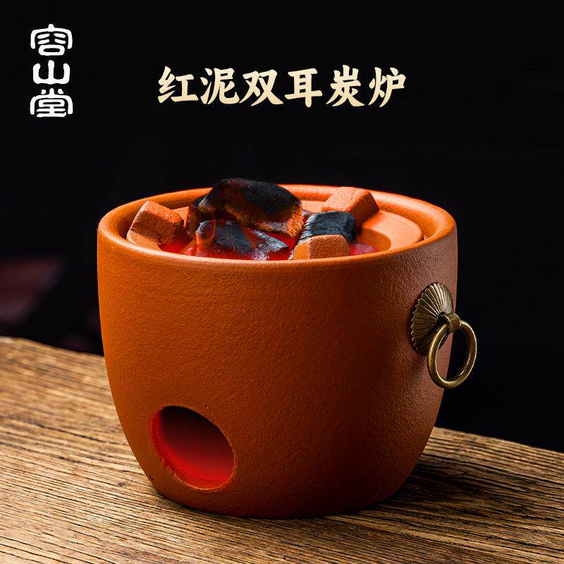 容山堂红泥砂铫围炉煮茶壶2025新款烧水壶碳炉炭火炉煮茶炉套装