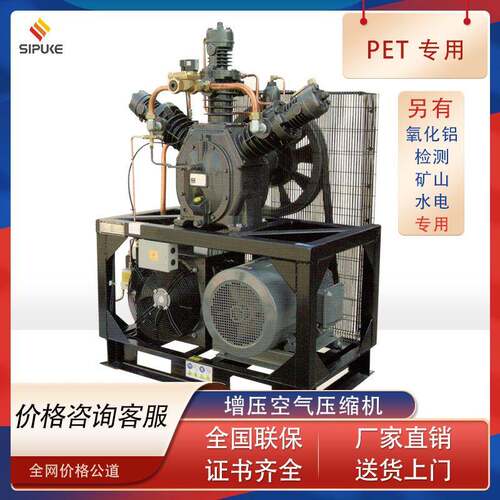 医用食品PET行业专用高压空气压缩机制氧机送货上门医用压缩机