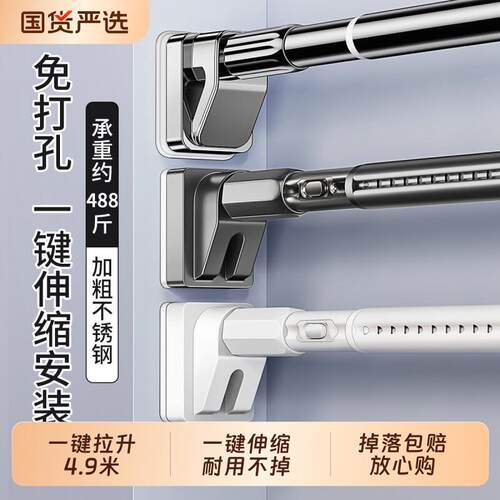 伸缩晾衣杆家用阳台固定不锈钢晾衣架一整根可伸缩免打孔墙上伸缩