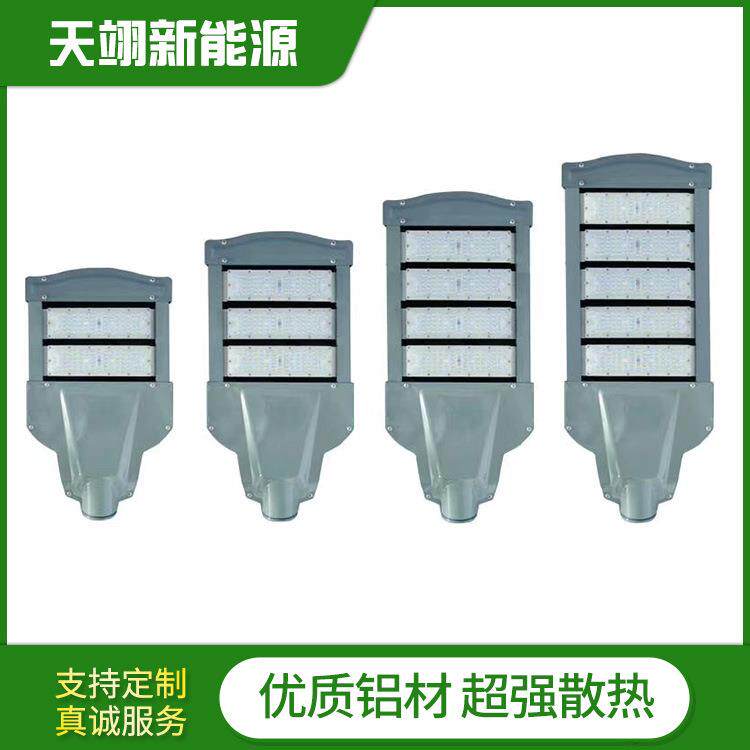 厂家直销led路灯头90W150w户外防水路灯模组路灯节能防蓝光节能灯
