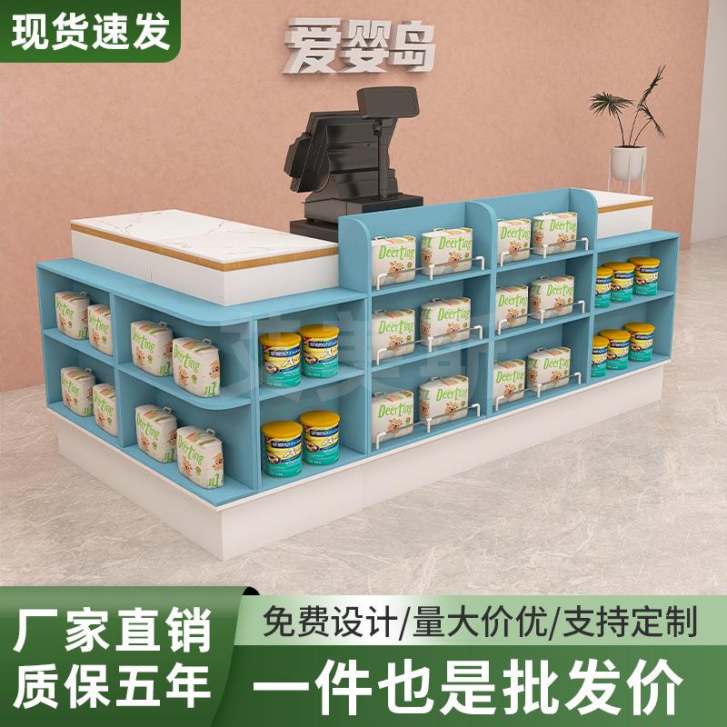 母婴店收银台小型超市便利店收银柜台零食店转角吧台组合商用简约