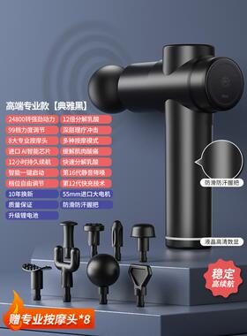 高档筋膜业枪肌按摩器动仪放松椎腰部背男女多功能电专级静音颈膜