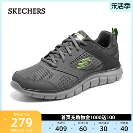 Skechers斯凯奇男鞋夏季透气软底休闲鞋缓震运动鞋高回弹跑步鞋子