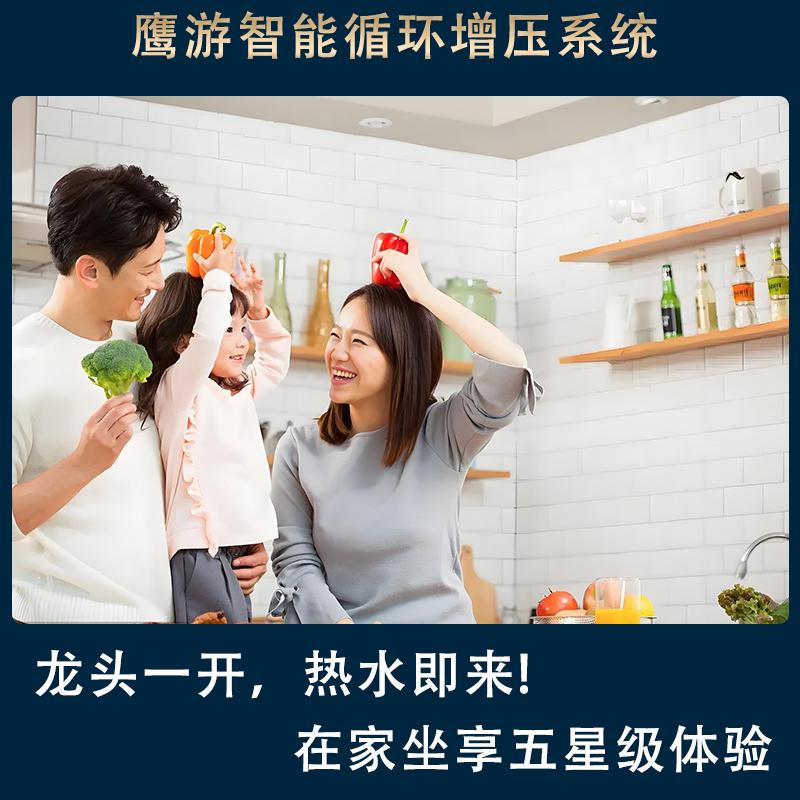 鹰游回水器 热水循环系统 家用智能回水泵装置控制器全自动