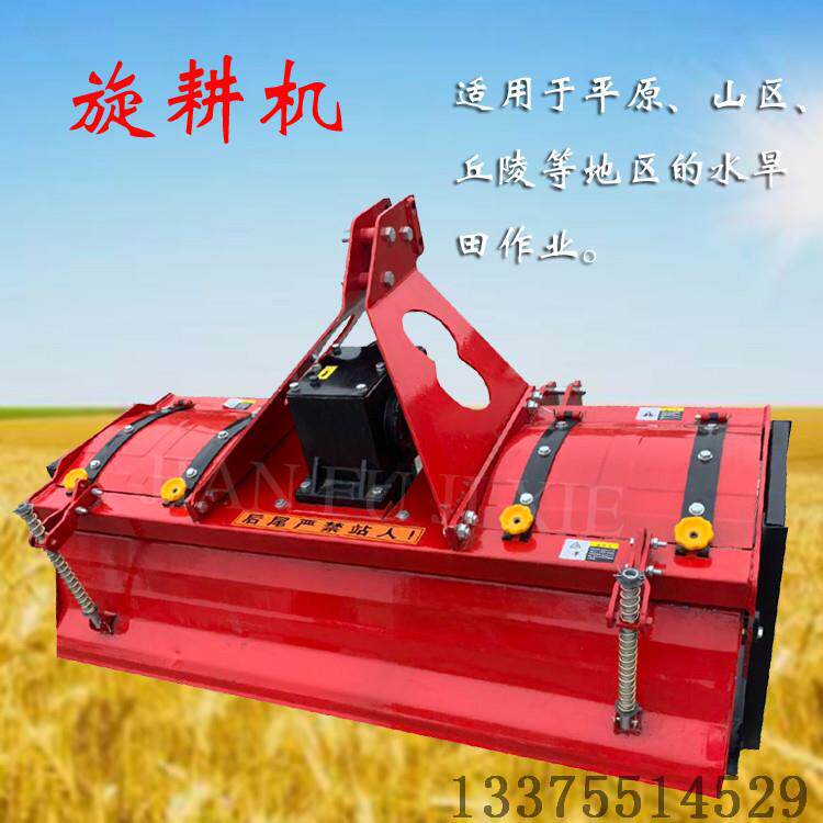 厂家四轮车带土地耕整旋耕机旋耕机厂家加工定制各种旋耕机
