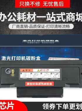 适用奔图p3018硒鼓TL438H粉盒PANTUM P3018D打印机墨盒DL438鼓架