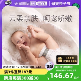 自营加量装babycare纸尿裤，皇室狮子王国超薄尿不湿，透气系列