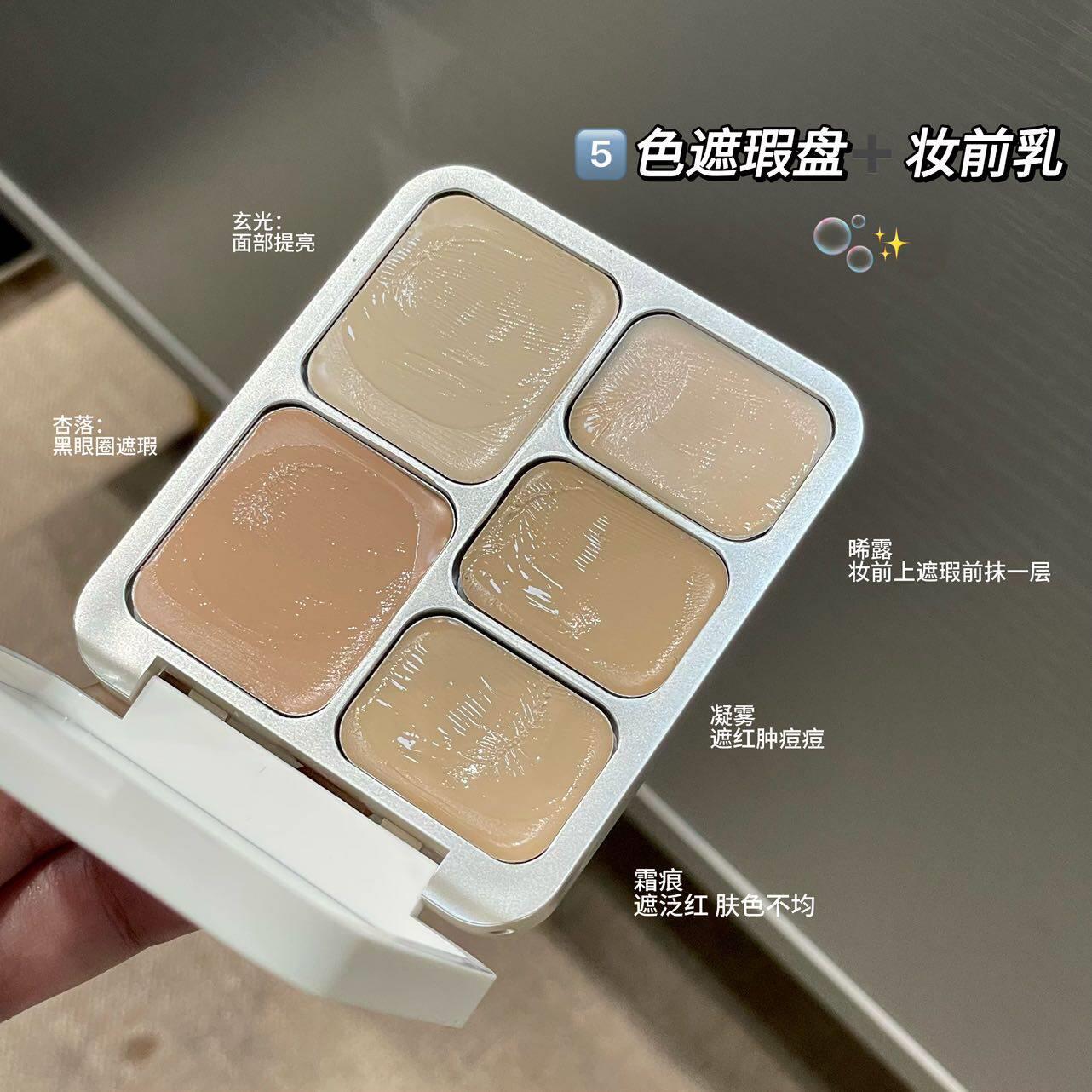 化妆师推荐的五色遮瑕盘遮盖痘印