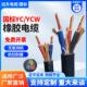 5芯2.5YZ4 25平方橡套线 远东YC橡胶电缆线国标铜芯2