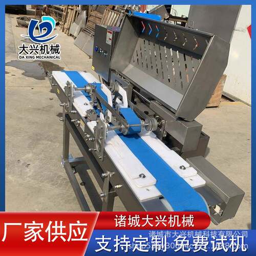 鸭胗切片机 全自动双压式切片设备 大刀腰片切片机 切割厚度可调