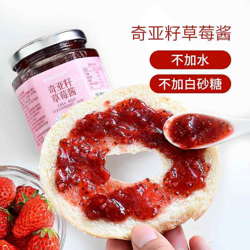 奇亚籽草莓酱无蔗糖0低脂添加代糖果酱涂抹面包吐司早餐调味,粮油调味/速食/干货/烘焙,果酱/鲜花酱/甜味酱,淘宝优惠券,粉丝福利购,淘宝优惠卷
