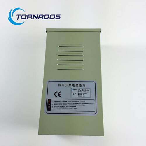 600W24V户外防雨型电源24V25A防雨电源室外设备电源FY-600-24