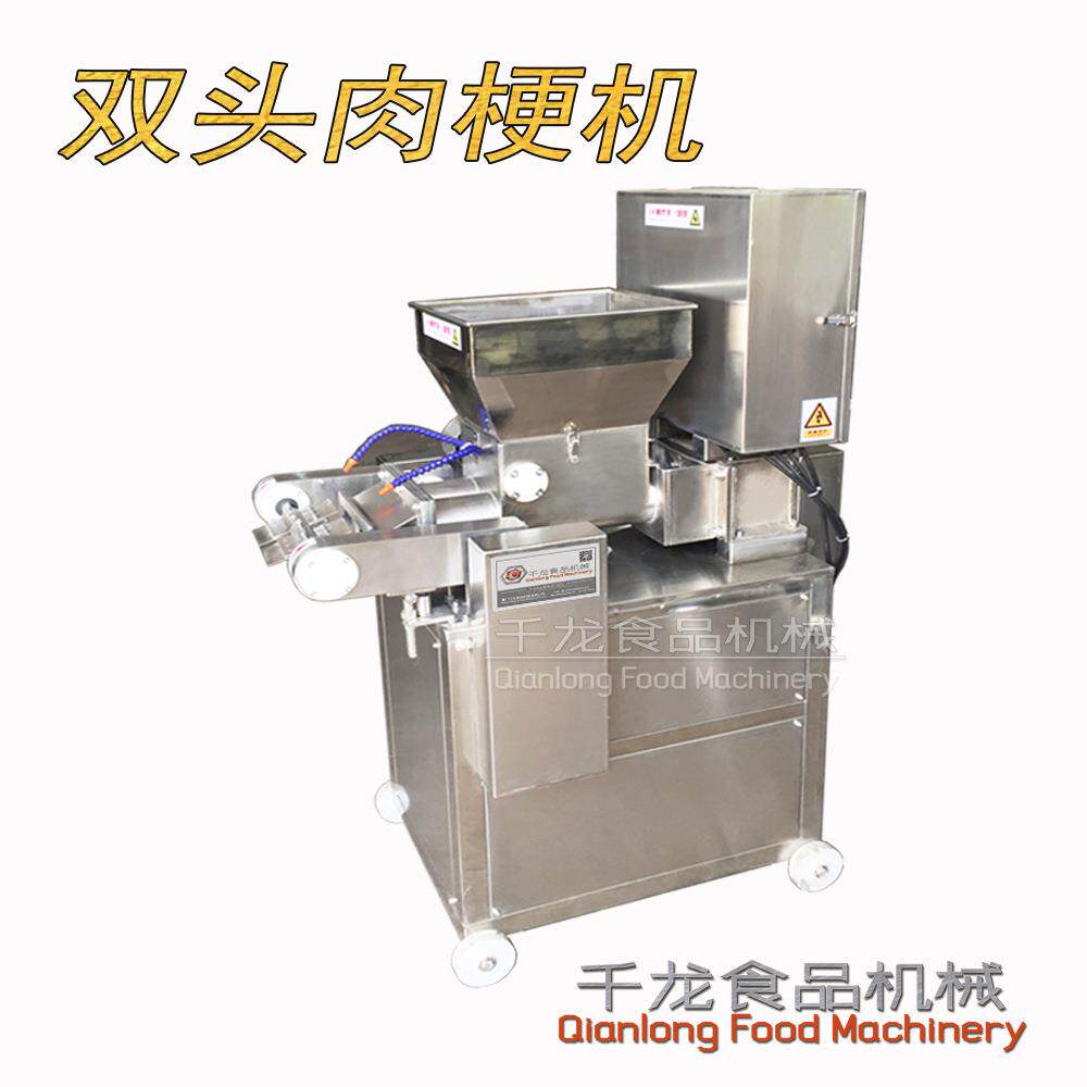 STRG-I双头肉梗机肉羹机鱼粳设备鱼梗机鱼丸机厂家直销