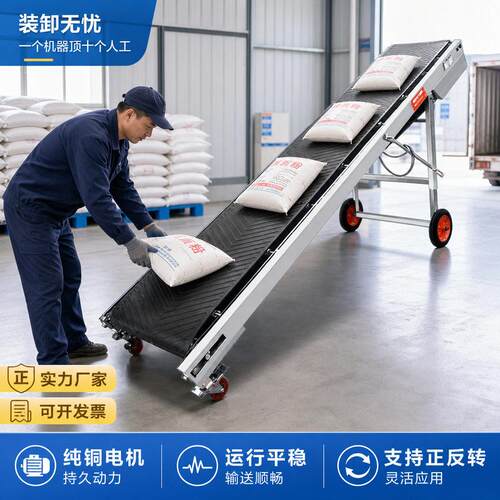 输送机小型手摇升降传送带可折叠调节度可输送面粉袋装框装物品