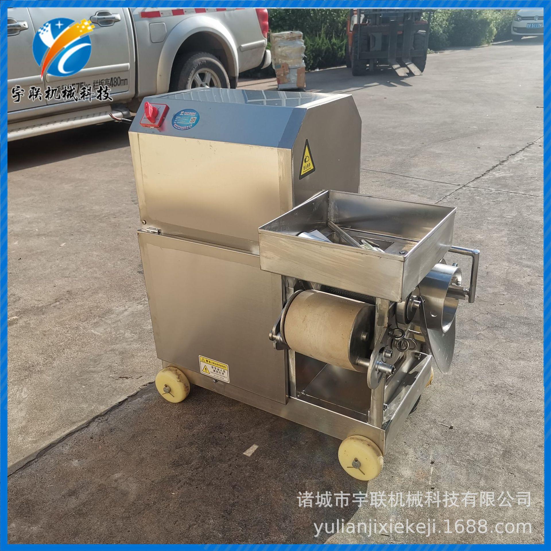 鱼肉采肉机海鲜市场杂鱼鱼泥鱼糜加工机器鱼虾蟹骨肉分离机