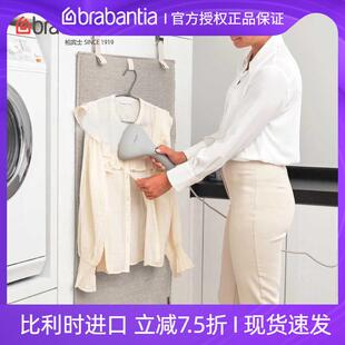 brabantia柏宾士烫衣垫熨衣垫折叠隔热挂烫板撑平板挂式 挂烫垫