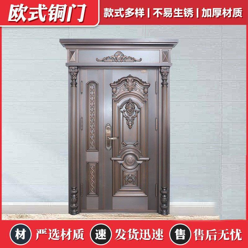 现货供应欧式铜门定 制别墅门 农村自建房入户门 商品房进户铜门