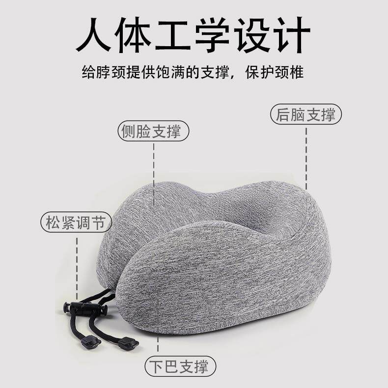 泰国天然乳胶午睡U型枕护颈椎飞机旅行便携式靠枕办公室睡觉护脖