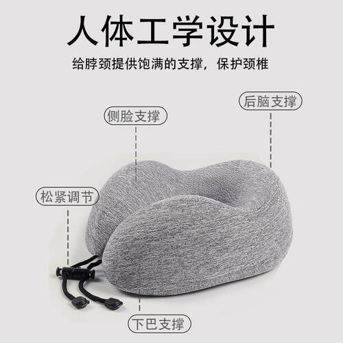 泰国天然乳胶午睡U型枕护颈椎飞机旅行便携式靠枕办公室睡觉护脖