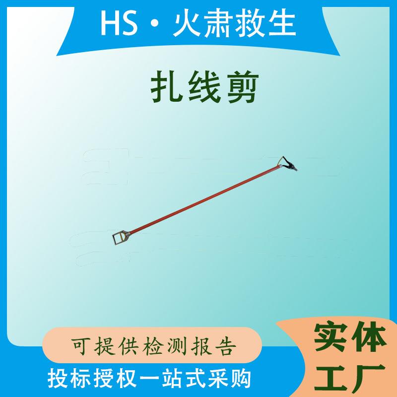高压绝缘扎线剪带电作业高空拆除绑线剪线钳2米电工扎线杆线缆剪