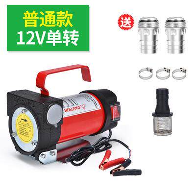 12V24V220V直流抽油泵机油泵电动抽油泵柴油泵电动油泵加油机