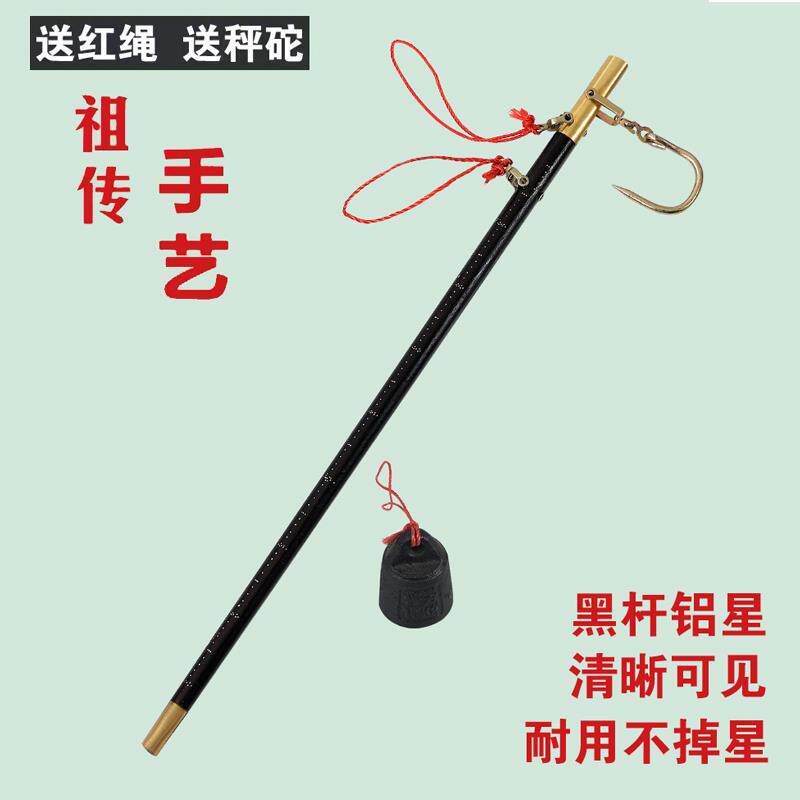 小称手提杆秤杆子准挂勾迷你家用木杆称老式钩秤10斤2018吊秤