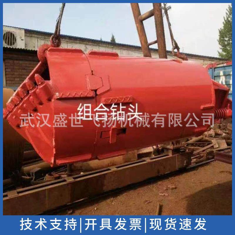供应适用红砂岩卵石层8001米1.2米旋挖分体钻斗组合钻头
