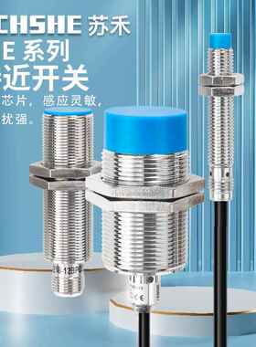 接近开关IME18-05BPSZC0S IME12-08NNSZC0K IME30-15BNS NPS-ZW2S