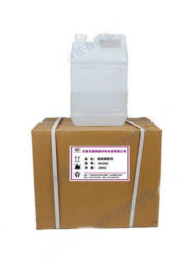 硅烷偶联剂KH-560丙基三甲氧基硅烷kh560 KBM-403 A-187 Z-6040