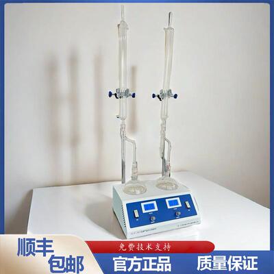 GB/T260原油水分测定仪石油产品水分测定器重油水分测定仪