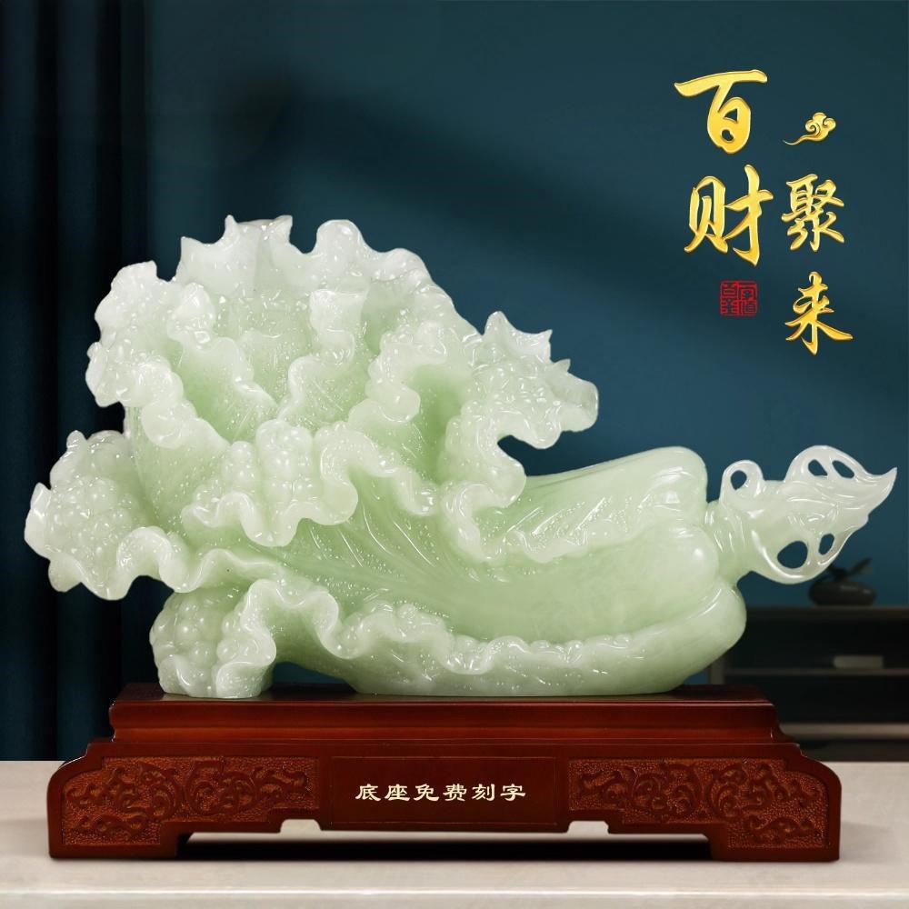 百财聚来白菜摆件玉石客厅玄关办公室招财装饰品乔迁新居开业礼物