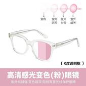 高档大框网红黑框眼镜女韩版 护潮蓝防辐射抗光眼变睛色近视眼镜显