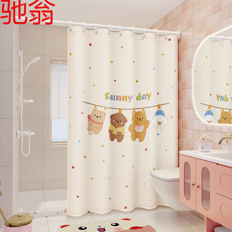 U3Q浴室门帘卫生间宿舍浴帘防水布防霉免打孔高挡遮挡窗帘淋浴隔