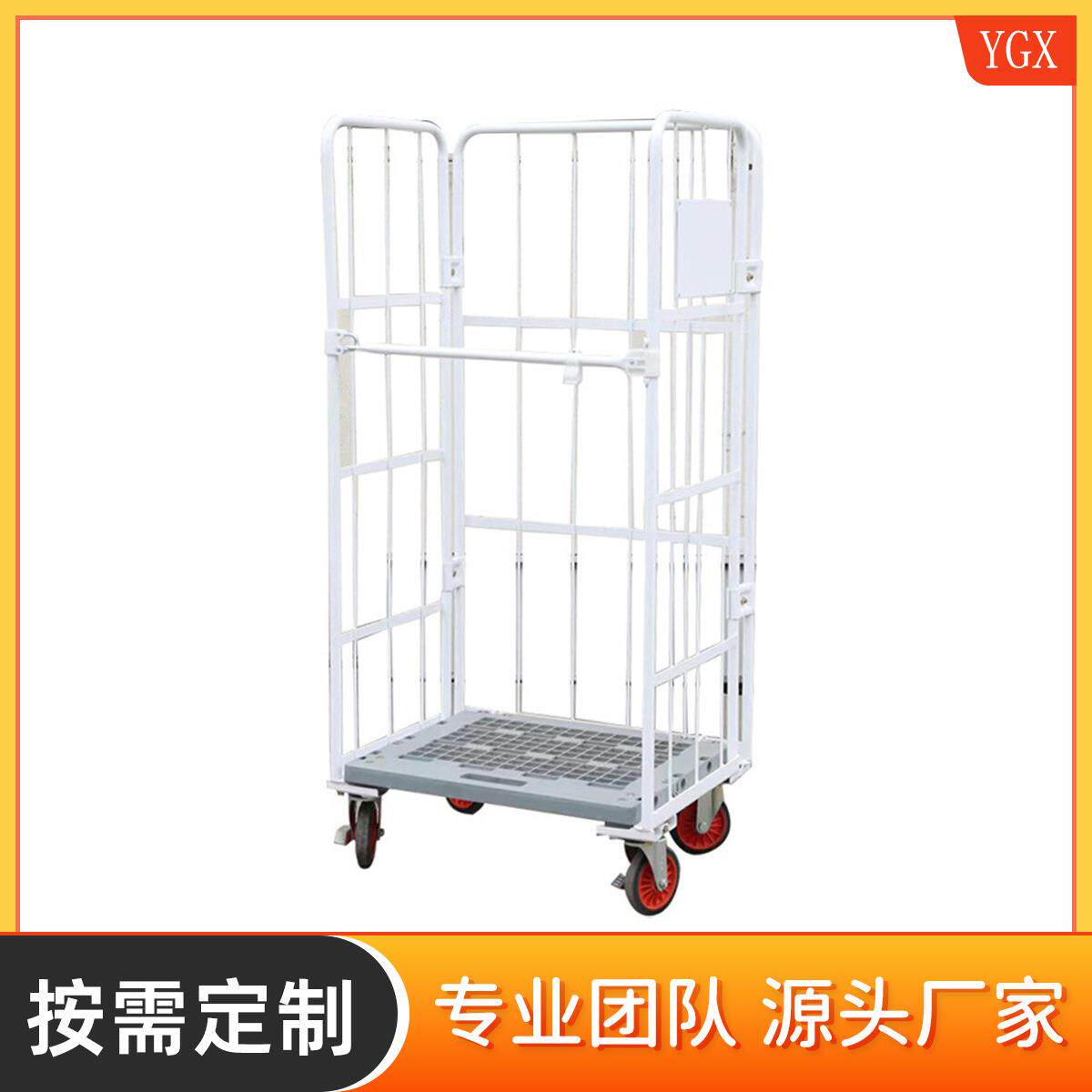 厂家直售物流台车快递周转车货物搬运装卸手推车分拣车