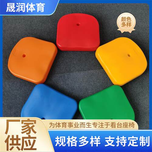 无靠背座椅 学校体育场馆无靠背座椅礼堂看台椅篮球馆无靠背座椅