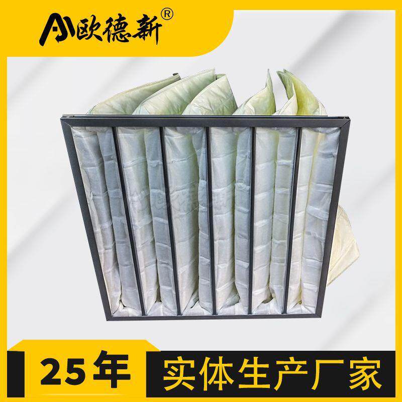 工业涤纶除尘布袋常温覆膜滤袋脉冲防水防油空气过滤袋式过滤器