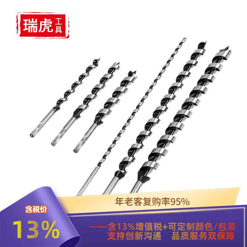 加长木工支罗钻头 六角柄麻花木头开孔器 木材门锁扩孔打眼工具