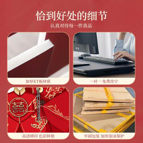 订婚宴人形迎宾牌布置装饰婚礼指示牌门口指引牌卡通立牌kt板定制