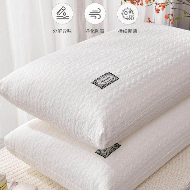 枕头不塌陷枕芯高护颈椎枕助睡眠一对装单人家用酒店专用宿舍学生