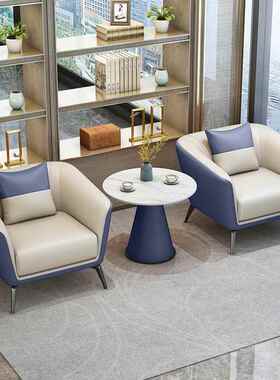 现代约接待大会客室酒店堂TUQ商休闲单务人沙发休息简区洽谈桌椅