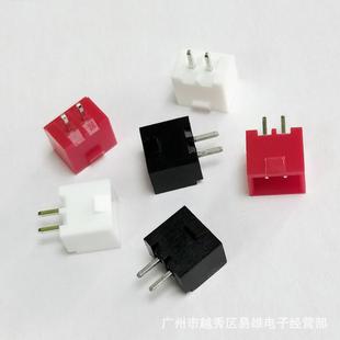 黑密口带扣2000个 2.54接插件XHB 红 2A密封白 包 2A闭口带扣XHB