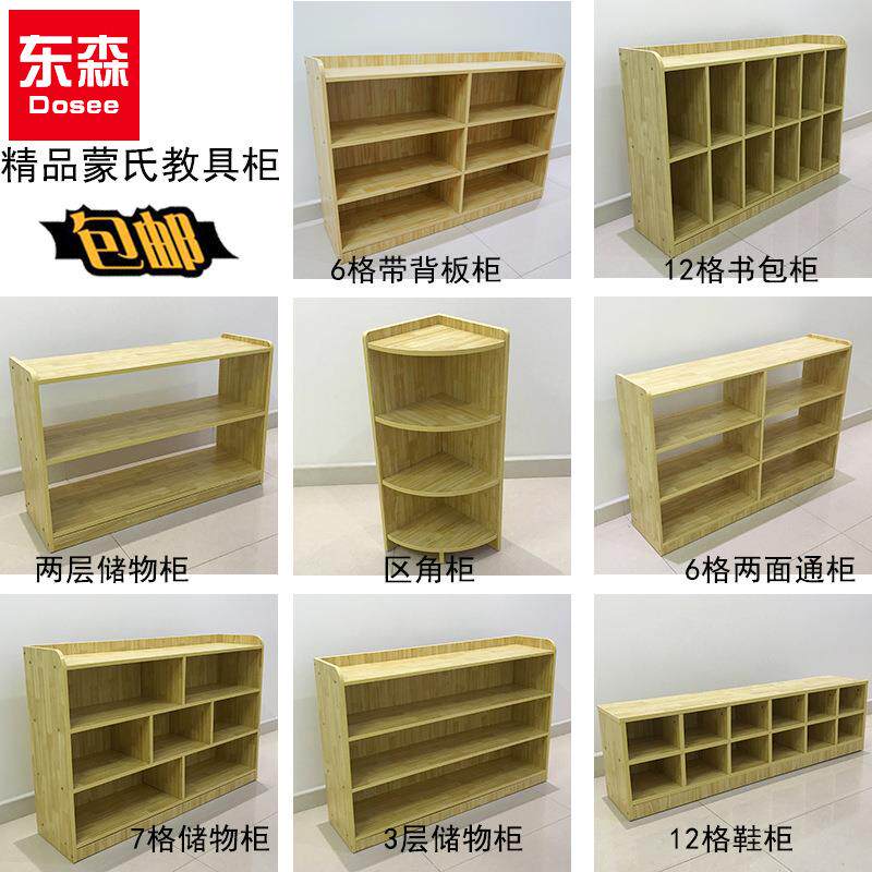 班级图书角书架绘图柜子儿童收纳柜储物柜玩具柜区域书包家具小班